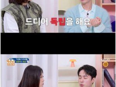 오민석 결혼 언급에 팬들 반응 뜨거운 이유