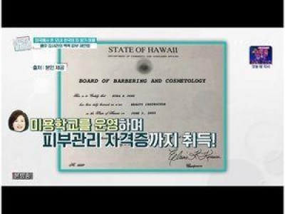 김서라 퍼펙트라이프 출연하며 다방면 활동 밝혀
