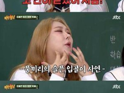 풍자가 코 수술 부작용 고백에 팬들 충격