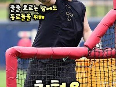 KIA-롯데 경기에서 흥미로운 장면 발생