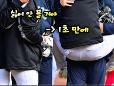 KT 선수들 NC 구단에 화풀이하듯 경기 중 폭언 터뜨려