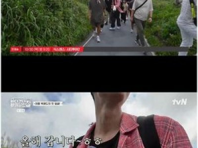 장나라 막둥이로 자리매김하자 공명이 원조 막둥이 등장