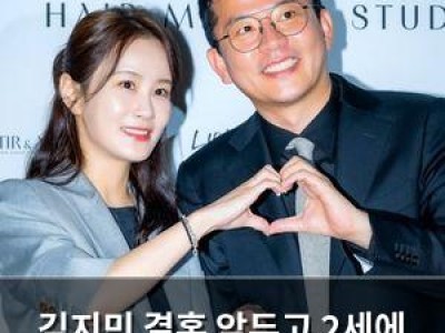 김지민 결혼 앞두고 2세에 대한 솔직한 생각 드러내