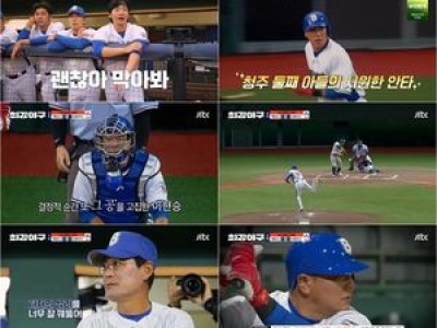 최강야구 브레이커스 연승 이어가며 원 팀 시너지 드러내