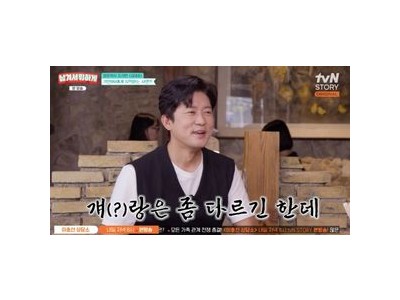 김대호 기안84와 선을 그었다는 소문 흘러나옴