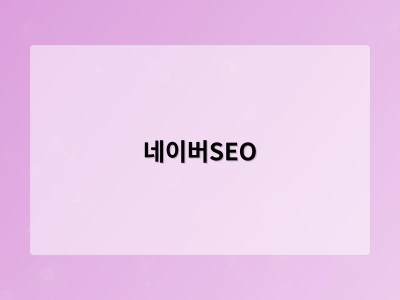 서울 반포동 써브웨이 매장에 차량 돌진…5명 다쳐