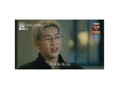 뱀뱀 태국 왕자설 인정했대