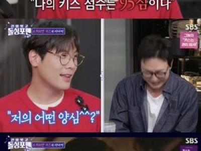 최다니엘 이혼 후 첫 방송에 출연해 화제