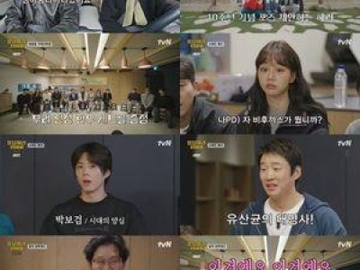 응답하라 1988 10주년에 시청자들 빠져들어