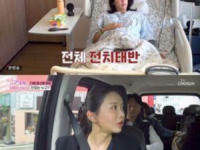 손담비 출산 앞두고 눈물 흘리다