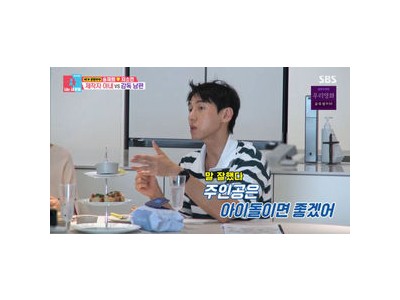 송재희 차은우 캐스팅 원해 지소연과 러브스토리까지