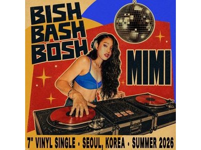 미미 오마이걸 11년 만에 솔로 데뷔 충격