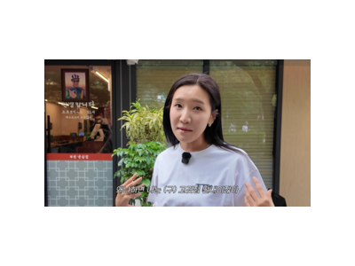 김지유가 고기집 알바생으로 잠입해 재능기부 했대