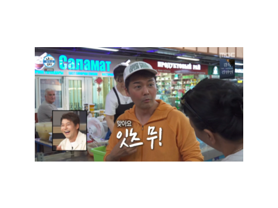 전현무 카자흐스탄 여행에서 현지인 팬들 만남
